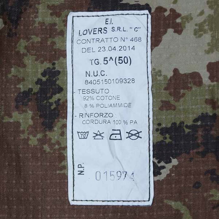 楽天市場】【中古】実物 イタリア軍 コンバットジャケット ベジタト 