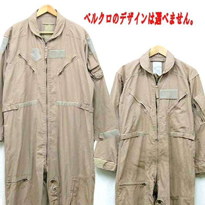 楽天市場】【中古】美品◇実物 米軍 CWU-27P ヴィンテージ フライト 