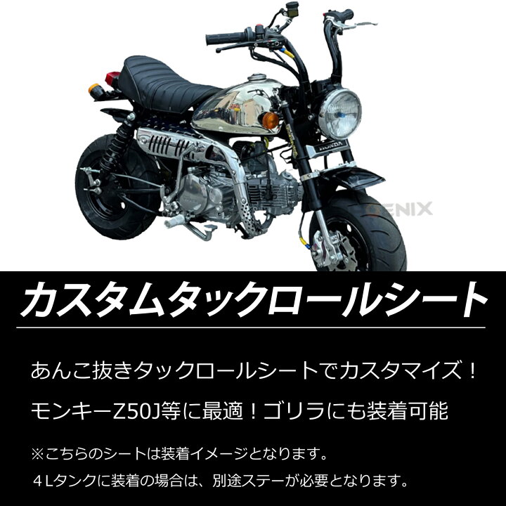 楽天市場】シート タックロール メッシュ 5カラー アンコ抜き モンキー 