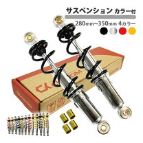 楽天市場】okd リアサスの通販