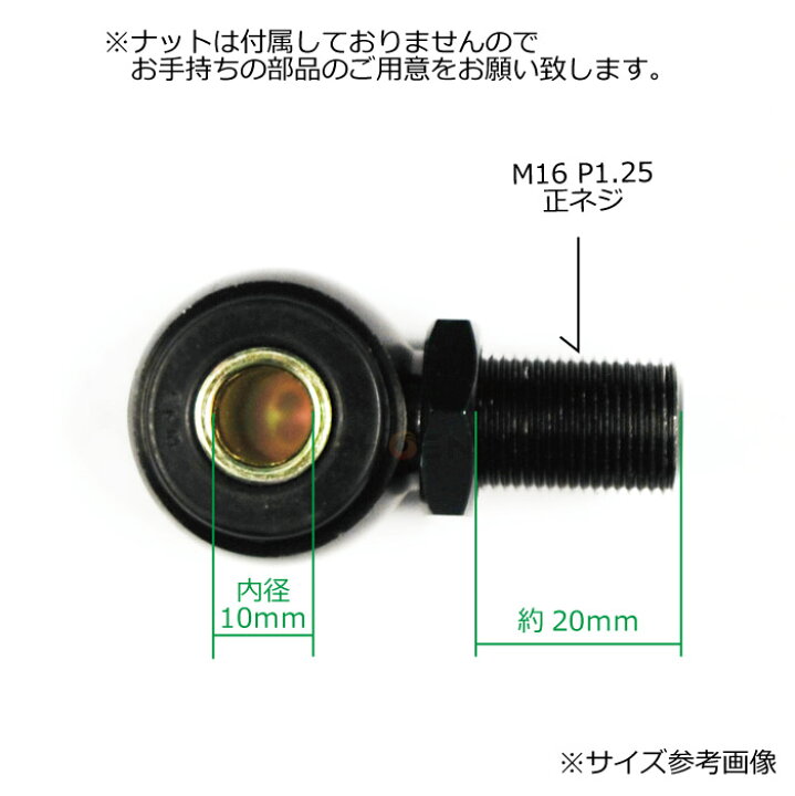 楽天市場】変換 アダプターリア サスペンション リアサス コの字 → 丸型 内径10mm 1個 黒 カラー エンドアイ : オートパーツ フェニックス 楽天市場】変換 アダプターリア サスペンション リアサス コの字 → 丸型 内径10mm 1個 黒 カラー エンドアイ : オートパーツ フェニックス
