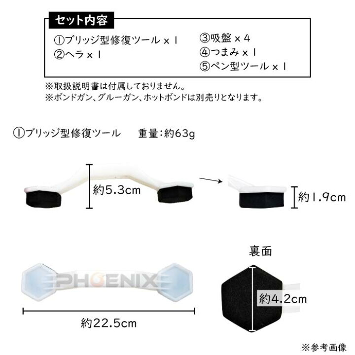 楽天市場】デントリペアツール バキュームリフター 車 へこみ 凹み 修理 自動車 ボディ 簡易修理 凹み修理 修復 引っ張り工具 凹み直し 簡単修理 ツール 汎用 : オートパーツ フェニックス 楽天市場】デントリペアツール バキュームリフター 車 へこみ 凹み 修理 自動車 ボディ 簡易修理 凹み修理 修復 引っ張り工具 凹み直し 簡単修理 ツール 汎用 : オートパーツ フェニックス