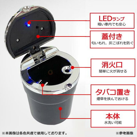 灰皿