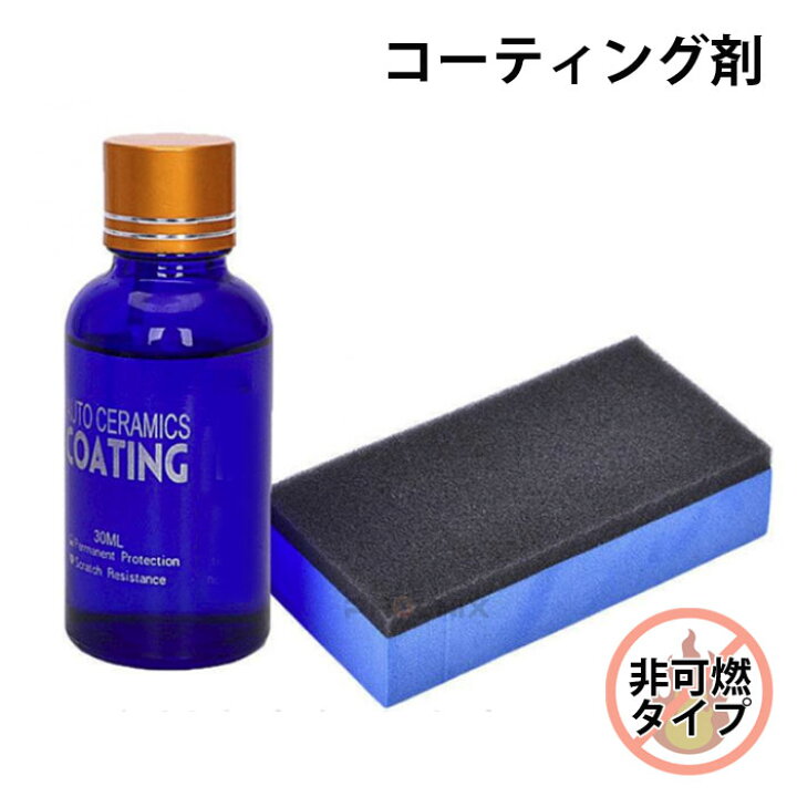 楽天市場】コーティング剤 車 セラミックコート mr-fix 9h2 30ml 非可燃 硬化剤 撥水 汚れ 防止 光沢 輝き くすみ 黄ばみ 対策 バイク カーコーティング プレミアムコーティング ガラスコーティング : オートパーツ フェニックス 楽天市場】コーティング剤 車 セラミックコート mr-fix 9h2 30ml 非可燃 硬化剤 撥水 汚れ 防止 光沢 輝き くすみ 黄ばみ 対策 バイク カーコーティング プレミアムコーティング ガラスコーティング : オートパーツ フェニックス