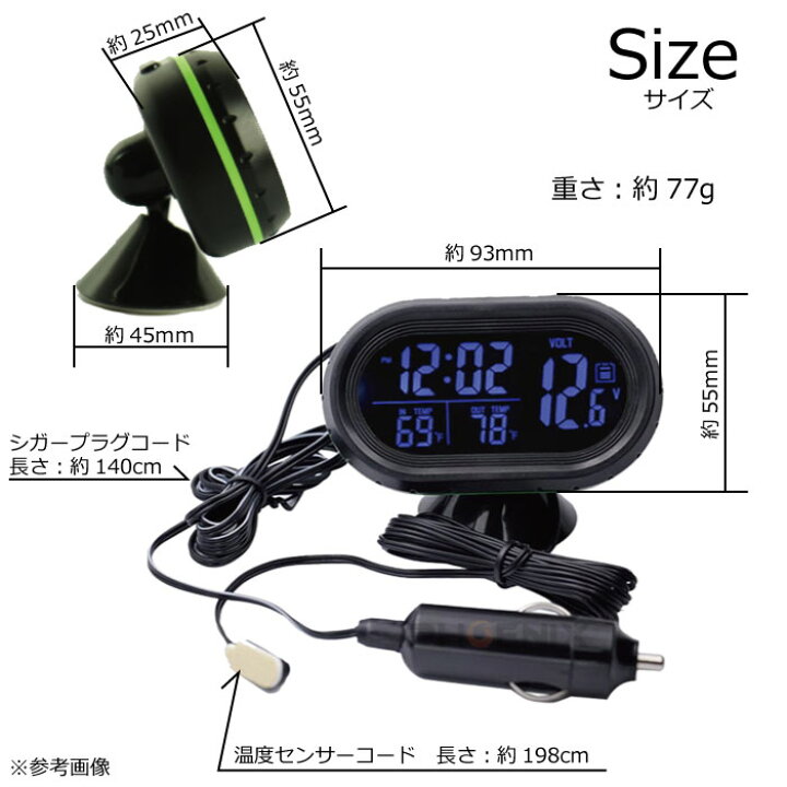 楽天市場】電圧計 温度計 時計 2カラー 12V 24V 対応 車 シガー  