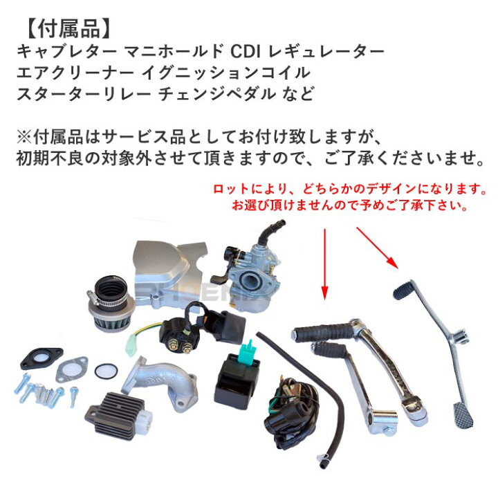 楽天市場】エンジン 本体 110cc ノークラッチ 遠心クラッチ 4速 上セル 