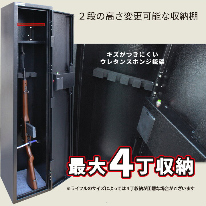 楽天市場】CKガンクラフト 4丁用 ガンロッカー 装弾ロッカー 800発 2点  