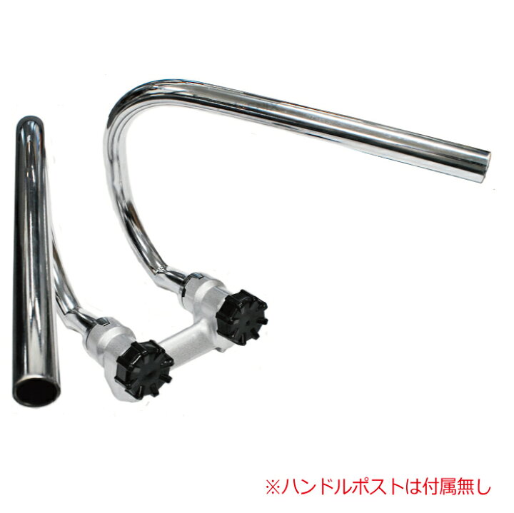 楽天市場】くるくるハンドル 単品 バイク モンキー ゴリラ シャリー 