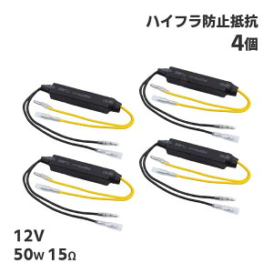 nCt LZ[ h~ R 30W 15 12V nCtR EBJ[ LEDR 4 Zbg oCN I[goC x JX^ ėp