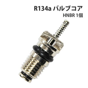 GAR ouRA S J[GAR } R134a M6xP0.75 VS HNBR 1  N[[  C  eiX
