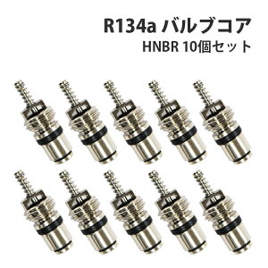 R134a ouRA S M8xP1.0 VS J[GAR R134aKXΉi HNBR 10 Zbg  GAR C C  󒲍H eiX gtBbg
