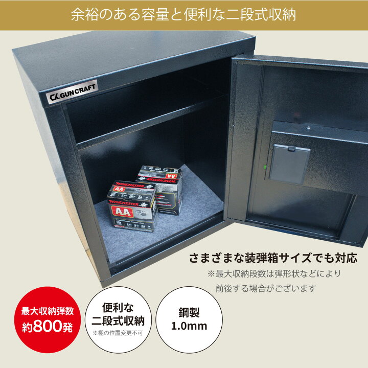 楽天市場】CKガンクラフト 装弾ロッカー 800発 電子式オートロック 