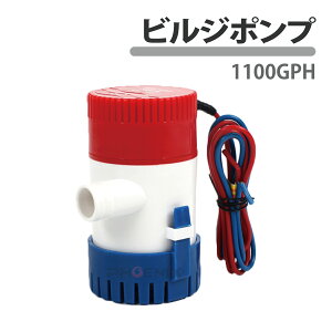 rW|v DC12V 1100GPH ^  |v D bg C r z[X 25mm {[g  ނ S