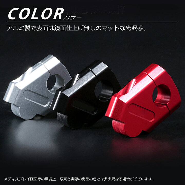 楽天市場】プルバック ハンドルポスト 22.2Φ アルミ製 セットバック 
