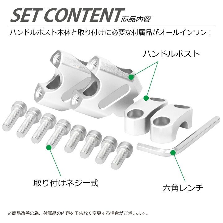 楽天市場】プルバック ハンドルポスト 22.2Φ アルミ製 セットバック 
