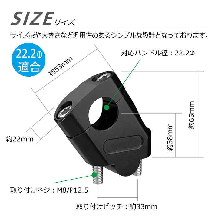 楽天市場】プルバック ハンドルポスト 22.2Φ アルミ製 セットバック 