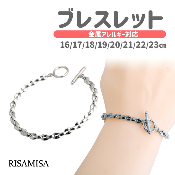 楽天市場】ブレスレット 金属アレルギー 対応 16-23cm あずきチェーン 