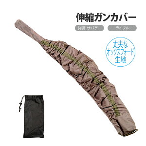 KJo[ Lk 135cm O[ CtJo[ CtP[X e obO e  Ct Uee VbgK GA[K Ce ToQ[ y S ۊ