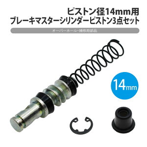 u[L}X^[V_[ sXg 14mm XibvO u[c 3_Zbg   I[o[z[ C C CU eiX ATV oM[ gCN XN[^[  oCN