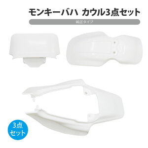 L[ on JE 3_Zbg ^Cv zCg Monkey BAJA oCU[ tgtF_[ AtF_[ V[gJE e[JE AJE Jo[ TChJo[ {fB