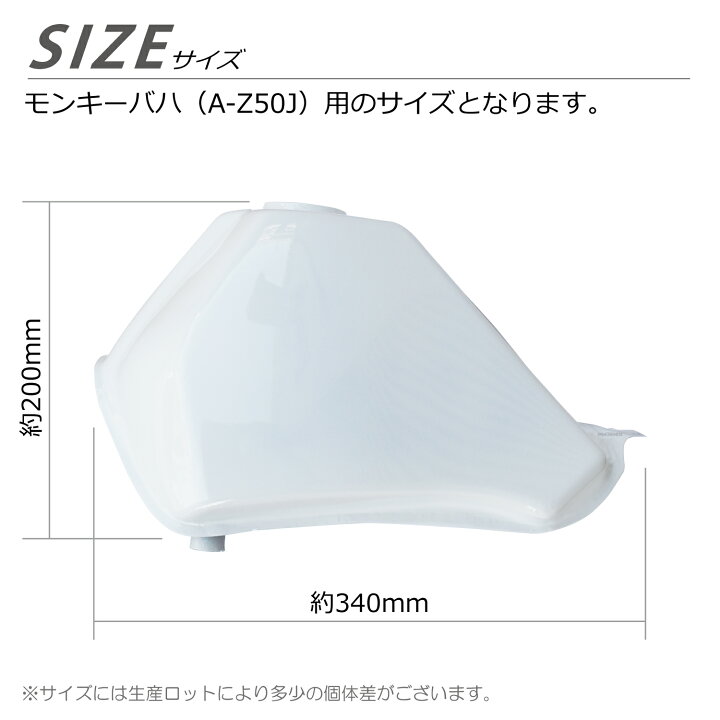 楽天市場】モンキー バハ 純正タイプ 燃料 タンク セット 4L タンク 