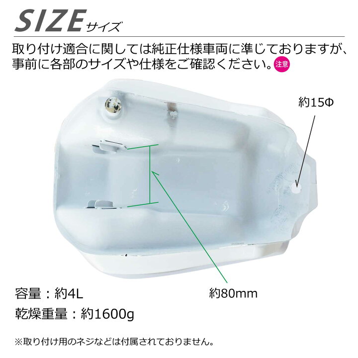 楽天市場】モンキー バハ 純正タイプ 燃料 タンク セット 4L タンク 
