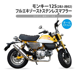 L[125 tGL][Xg XeX }t[ Xe[ t I[Xe 2BJ-JB02 Monkey tGL JX^ p[c  ^CR  oCN