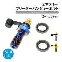 楽天市場】空気抜き弁 uftaの通販