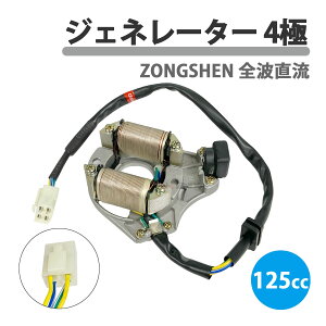 WFl[^[ 110cc 125cc 4 Sg ATV oM[ ZONGSHEN oCN GW  ATV lփoM[p