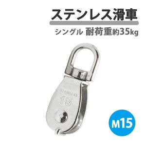 XeX  XeX M15 15mm [vv[[ v[[ubN XCx ^ 1 ݂艺 ݕA Œ芊 חg