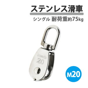 XeX  XeX M20 20mm [vv[[ v[[ubN XCx ^ 1 ݂艺 ݕA Œ芊 חg