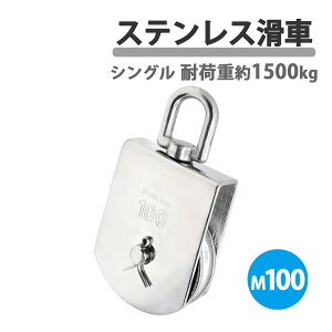 XeX  XeX M100 100mm [vv[[ v[[ubN XCx ^ 1 ݂艺 ݕA Œ芊 חg