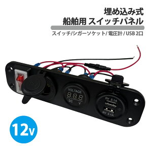 VK[\Pbg USB dv 12V D {[g Dp fW^ v XCb`pl ̃pl 4A 5Vo S{[g vW[{[g