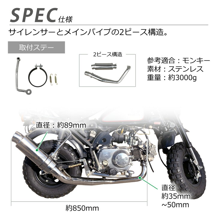 楽天市場】ショートマフラー マフラー本体 モンキー ステンレス 