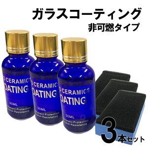 R[eBO  KXR[eBO 30ml R d   h~  P  ΂ ΍ oCN J[R[eBO v~AR[eBO Z~bNR[g 3{ Zbg