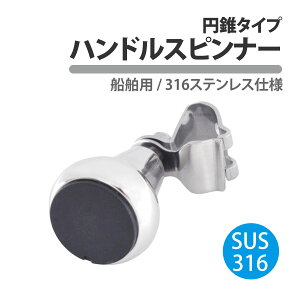 D nhXsi[ sus316 XeX XeAO zC[ mu nh D vW[{[g ] wp[