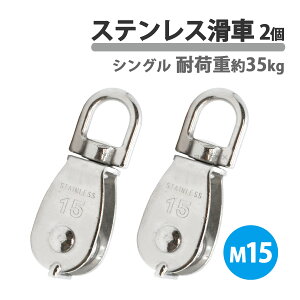 XeX  XeX M15 15mm [vv[[ v[[ubN XCx ^ 2 ݂艺 ݕA Œ芊 חg