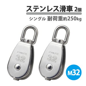 XeX  XeX M32 32mm [vv[[ v[[ubN XCx ^ 2 ݂艺 ݕA Œ芊 חg