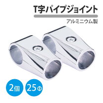 楽天市場】鉄パイプ ジョイント 通販の通販