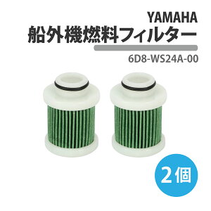 ���}�n �D�O�@ �R���t�B���^�[ 2�� 6D8-WS24A-00 6D8-24563-00 �I�C���t�B���^�[ �G�������g 50-115HP 4�X�g���[�N �G���W�� �����e�i���X ����