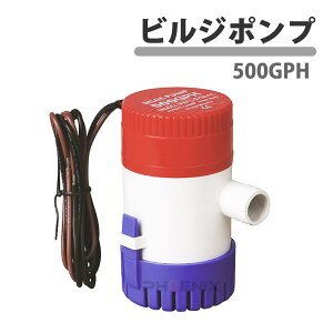 マリンスポーツ用品 海水 水中ポンプの人気商品 通販 価格比較 価格 Com