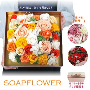 父の日 花 おしゃれ 造花 アーティフィシャルフラワーの人気商品 通販 価格比較 価格 Com