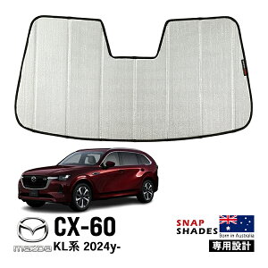 ySNAPSHADES Kizp݌v tgEBhETVF[h tgKX Vo[ 3w\ zՕsv ܂肽ݎ P[Xt }c_ CX-80 KLn XibvVF[h