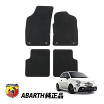楽天市場】abarth フロアマットの通販