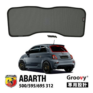 �yGROOVY ���K�i�z �A�o���g ABARTH 500 595 695 �`���N�G�`�F���g 312�^ ���A �T���V�F�[�h ���A�K���X ���A�Q�[�g �e�[���Q�[�g ���Q�b�W ���b�V���T���V�F�[�h 1�䕪 �O���[���B