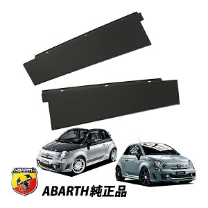 Aog  ABARTH 500 595 695 500C 595 C 695C 312^ hAs[ Bs[[ EZbg 51783697 51783696