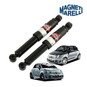 yMAGNETI MARELLI Kiz Aog 500 595 695 500C 595C 695C 312^ A VbNAu\[o[ 2{Zbg ATXyV }lbeB } OEM 50708786