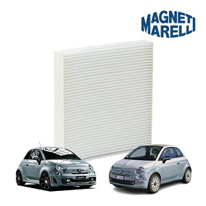 yMAGNETI MARELLI Kiz Aog ABARTH 500 595 695 312^ GARtB^[ }lbeB } OEM 51854923 71775823