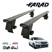 楽天市場】プジョー 308（キャリア・ラック｜車用品）：車用品・バイク 