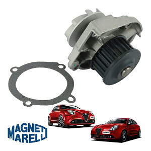 yMAGNETI MARELLI Kiz EH[^[|v WG[^[|v At@I WGb^ 4C ~g MITO 955 55221397 55204538 }lbeB }